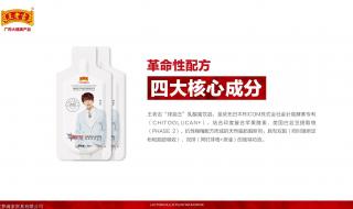 王老吉饮料代理